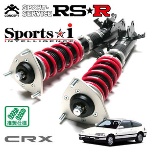 RSR 車高調 Sports☆i 推奨仕様 CR-X EF7 S63/8～H4/1 FF 1600 NA Si
