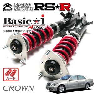 RSR 車高調 Basic☆i Active ハード仕様 クラウン GRS180 H15/12～H20/1 FR 2500 NA