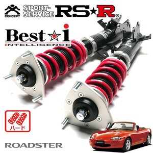 RSR 車高調 Best☆i ハード仕様 ロードスター NB6C H10/1～H17/7 FR 1600 NA スペシャルパッケージ