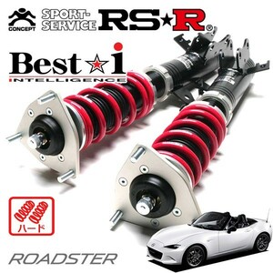 RSR 車高調 Best☆i ハード仕様 ロードスター ND5RC H27/5～ FR 1500 NA RS (6MT)