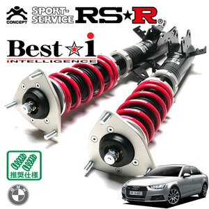RSR 車高調 Best☆i 推奨仕様 アウディ A4 8WCYRF H28/2～ 4WD 2000 TB 2.0TFSIクワトロスポーツ(B9)
