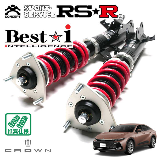 2023年最新】Yahoo!オークション -rsr 車高調 クラウンの中古品・新品