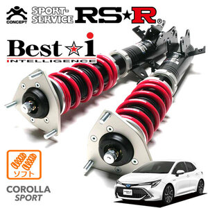 RSR 車高調 Best☆i ソフト仕様 カローラスポーツ ZWE211H H30/6～R2/5 FF 1800 HV ハイブリッドG X