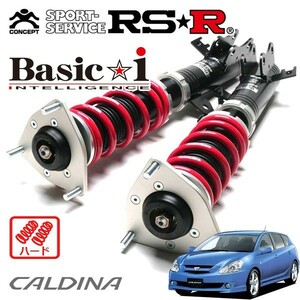 RSR 車高調 Basic☆i ハード仕様 カルディナ AZT246W H14/9～H19/5 4WD 2000 NA