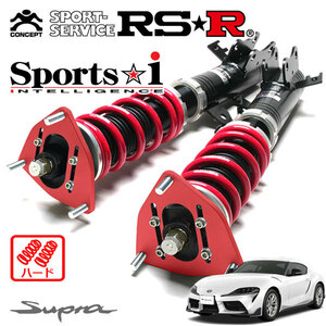 RSR 車高調 Sports☆i (ピロ仕様) ハード仕様 スープラ DB06 R4/10～ FR 3000 TB RZ マットホワイト ダンパーワーニングキャンセラー付属