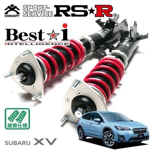 RSR 車高調 Best☆i 推奨仕様 XV GT7 H29/5～ 4WD 2000 NA 2.0iーSアイサイト