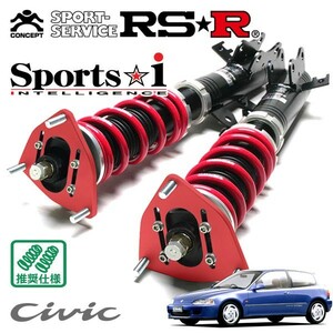 RS-R (アールエスアール) 車高調 【Sports i (Pillow)】 全長式 減衰力調整 EG6 ピロ仕様 NSPH044MP