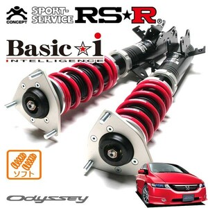 RSR 車高調 Basic☆i ソフト仕様 オデッセイ RB2 H15/10～H20/9 4WD 2400 NA アブソルート