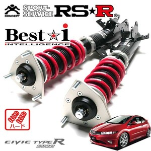 RSR 車高調 Best☆i ハード仕様 シビック タイプR ユーロ FN2 H21/11～H24/6 FF 2000 NA タイプR ユーロ