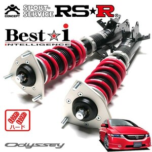 RSR 車高調 Best☆i ハード仕様 オデッセイ RB2 H15/10～H20/9 4WD 2400 NA アブソルート