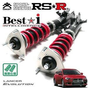 RSR 車高調 Best☆i 推奨仕様 ランサー CZ4A H19/10～H27/9 4WD 2000 TB GSR Evo X(5MT)