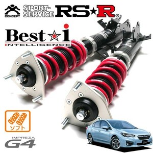 RSR 車高調 Best☆i ソフト仕様 インプレッサG4 GK2 H28/12～ FF 1600 NA 1.6i-Lアイサイト