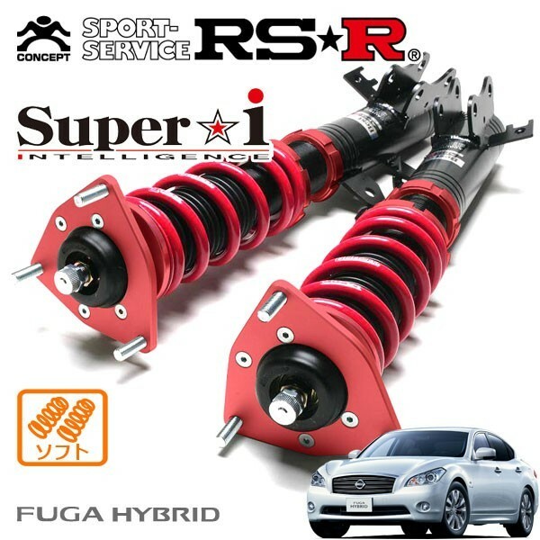 RSR 車高調 Super☆i ソフト仕様 フーガハイブリッド HY51 H22/11～H27/1 FR 3500 HV ベースグレード