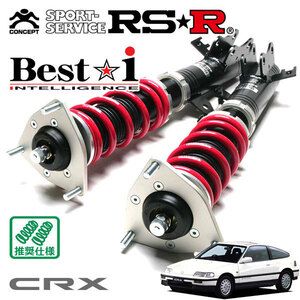 RS-R (アールエスアール) 車高調 【Best i】 全長式 減衰調整 ホンダ シビック EF2 EF3 EF9 CR-X EF6 EF7 EF8