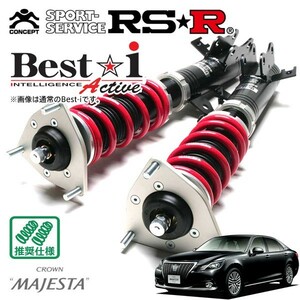 RSR 車高調 Best☆i Active 推奨仕様 クラウンマジェスタ GWS214 H25/9～ FR 3500 HV Fバージョン