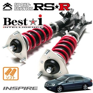 RSR 車高調 Best☆i ソフト仕様 インスパイア UC1 H15/6～H19/11 FF 3000 NA 30TL