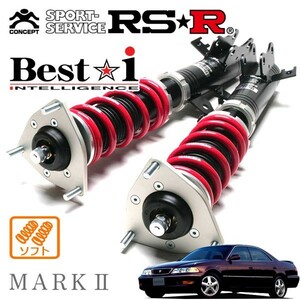 RSR 車高調 Best☆i ソフト仕様 マークII JZX100 H8/10～H12/9 FR 2500 TB