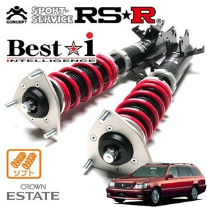 RSR 車高調 Best☆i ソフト仕様 クラウンエステート JZS171W H11/12～H17/12 FR 2500 NA アスリート