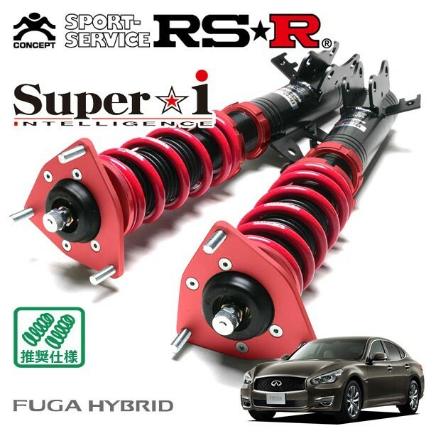 RSR 車高調 Super☆i 推奨仕様 フーガハイブリッド HY51 H27/2～ FR 3500 HV ベースグレード