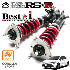 RSR 車高調 Best☆i ソフト仕様 カローラスポーツ ZWE211H H30/6～R2/5 FF 1800 HV ハイブリッドG Z