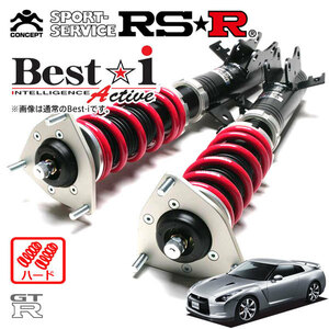 RSR 車高調 Best☆i Active ハード仕様 GT-R R35 H19/12～ 4WD 3800 TB プレミアムエディション