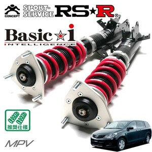 RS-R RSR 車高調 ベーシックi MPV LY3P H18/2- BAIM700M