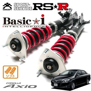 RSR 車高調 Basic☆i ソフト仕様 カローラアクシオ ZRE142 H18/10～H24/4 FF 1800 NA