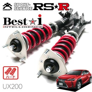 RSR 車高調 Best☆i ハード仕様 レクサス UX200 MZAA10 H30/11～ FF 2000 NA バージョンC