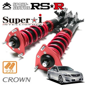 RSR 車高調 Super☆i ソフト仕様 クラウン GRS201 H20/2～H24/11 4WD 2500 NA アスリート i-Four