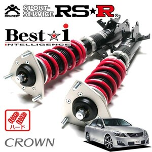 RSR 車高調 Best☆i ハード仕様 クラウン GRS201 H20/2～H24/11 4WD 2500 NA アスリート i-Four