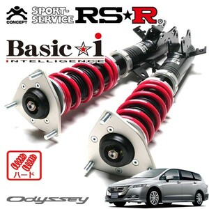 RSR 車高調 Basic☆i ハード仕様 オデッセイ RB3 H23/10～H25/10 FF 2400 NA Mエアロパッケージ
