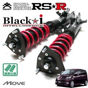 RSR 車高調 Black☆i 推奨仕様 ムーヴ L175S H18/10～H22/12 FF 660 TB カスタムR