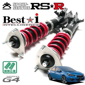 RSR 車高調 Best☆i 推奨仕様 インプレッサG4 GK7 H28/10～ 4WD 2000 NA 2.0i-Lアイサイト