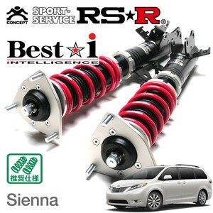 RSR 車高調 Best☆i 推奨仕様 シエナ GSL30L H22/2～ FF 3500 NA SE