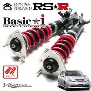 RSR 車高調 Basic☆i ハード仕様 ヴェロッサ GX110 H13/7～H16/4 FR 2000 NA