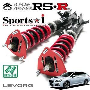 RSR 車高調 Sports☆i (ピロ仕様) 推奨仕様 レヴォーグ VMG H26/6～ 4WD 2000 TB 2.0STIスポーツアイサイト