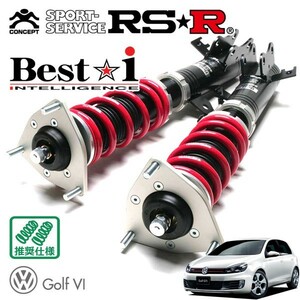 RS-R (アールエスアール) 車高調 【Best i】 V.W ゴルフ6 (推奨仕様) BIV.W014M