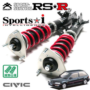 RSR 車高調 Sports☆i 推奨仕様 シビック EF2 S62/7～H3/8 FF 1500 NA