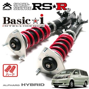 RSR 車高調 Basic☆i ハード仕様 アルファードハイブリッド ATH10W H15/7～H20/4 4WD 2400 HV Gエディション