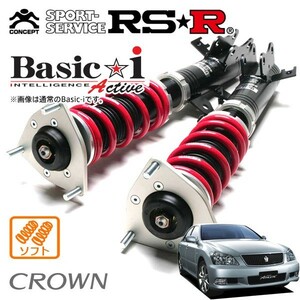 RSR 車高調 Basic☆i Active ソフト仕様 クラウン GRS181 H16/8～H20/1 4WD 2500 NA アスリート i-Four