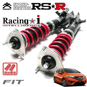 RSR 車高調 Racing☆i 推奨仕様 フィット GK5 H25/9〜 FF 1500 NA RS