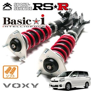 RS-R (アールエスアール) 車高調 【Basic i】 トヨタ ノア/ヴォクシー (ソフト仕様) BAIT665S