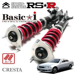 RS-R (アールエスアール) 車高調 【Basic i】 トヨタ クレスタ/チェイサー/マークII (ハード仕様) BAIT14