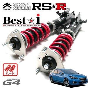 RSR 車高調 Best☆i ハード仕様 インプレッサG4 GK6 H28/10～ FF 2000 NA 2.0i-Sアイサイト