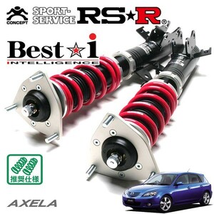 RSR 車高調 Best☆i 推奨仕様 アクセラスポーツ BK5P H15/10～H21/5 FF 1500 NA