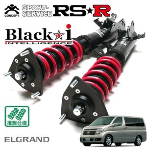 RSR 車高調 Black☆i 推奨仕様 エルグランド NE51 H14/5～H22/7 4WD 3500 NA