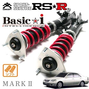 RSR 車高調 Basic☆i ソフト仕様 マークII GX110 H12/10～H16/11 FR 2000 NA