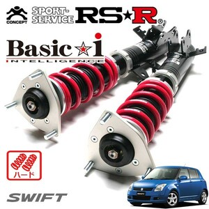 RSR 車高調 Basic☆i ハード仕様 スイフト ZC21S H16/11～H22/8 FF 1500 NA 1.5XS
