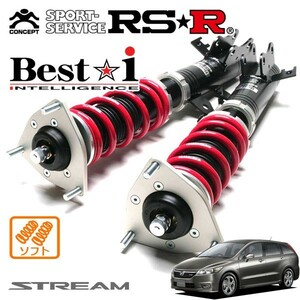 RSR 車高調 Best☆i ソフト仕様 ストリーム RN9 H18/7～H26/5 4WD 2000 NA RSZ