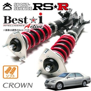 RSR 車高調 Best☆i Active ソフト仕様 クラウン GRS184 H17/10～H20/1 FR 3500 NA アスリート